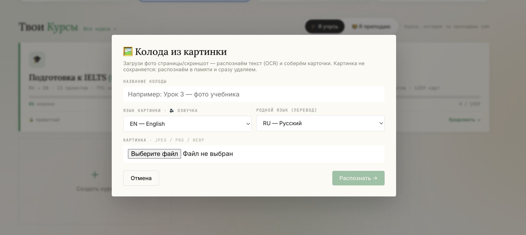 Forma: naziv, jezik slike, vaš maternji jezik i datoteka